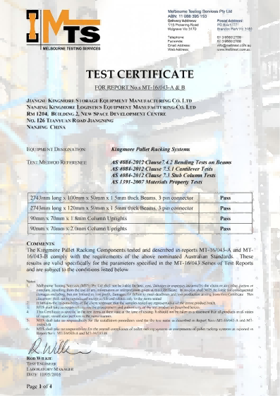 Kingmore | 符合AS4084标准的澳大利亚市场仓库货架