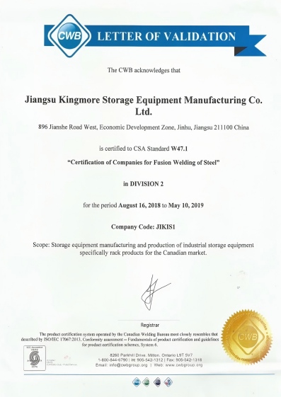 金摩尔 | 北美市场CWB认证钢制托盘货架